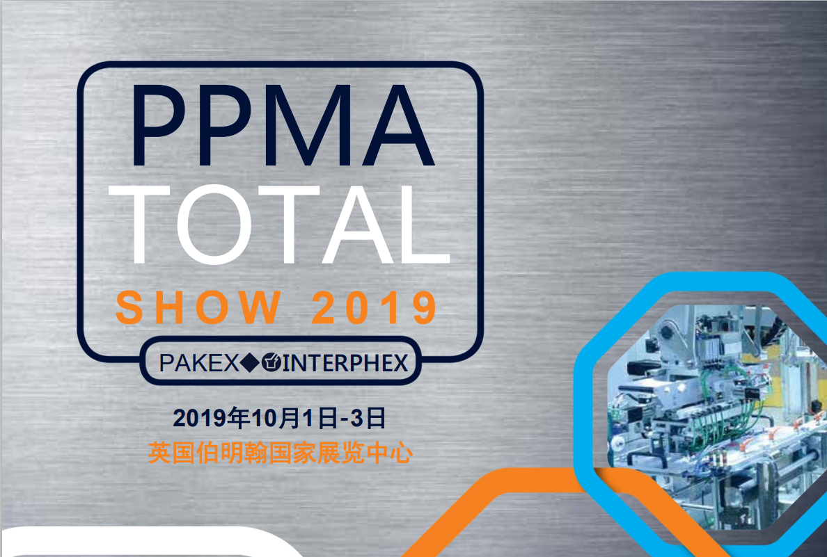 2019 PPMA Total Show kommer